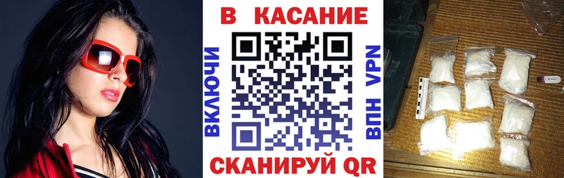 Где продают наркотики Белгород ГАШ Псилоцибиновые грибы Меф Амфетамин