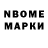 КЕТАМИН VHQ Natallia Yemialyanava