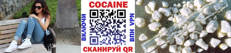 Кокаин 98%  Белгород 