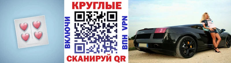mega вход купить сайты Белгород Экстази DUBAI