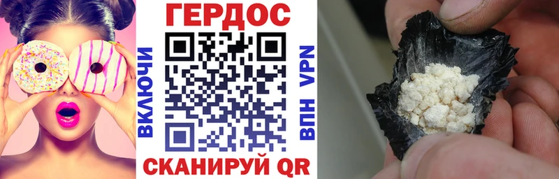 даркнет сайт  Белгород  blacksprut онион  ГЕРОИН Heroin 