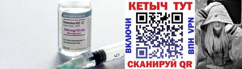 хочу   mega рабочий сайт  КЕТАМИН ketamine  Белгород 