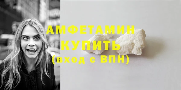 эйфоретик Алексеевка