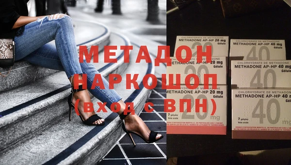эйфоретик Алексеевка