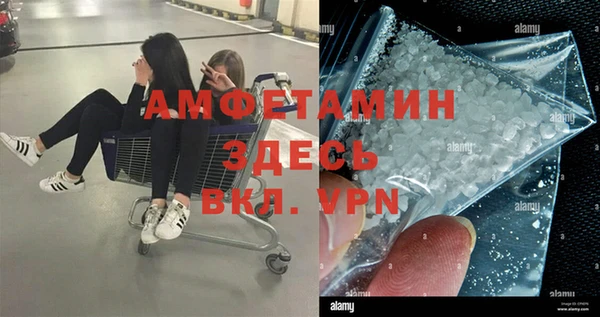 эйфоретик Алексеевка