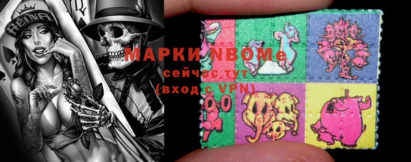 эйфоретик Алексеевка
