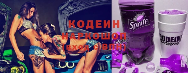 эйфоретик Алексеевка