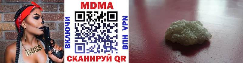закладки Белгород MDMA молли