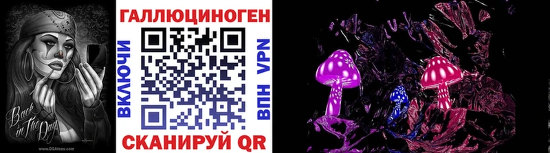 Галлюциногенные грибы MAGIC MUSHROOMS мега Белгород
